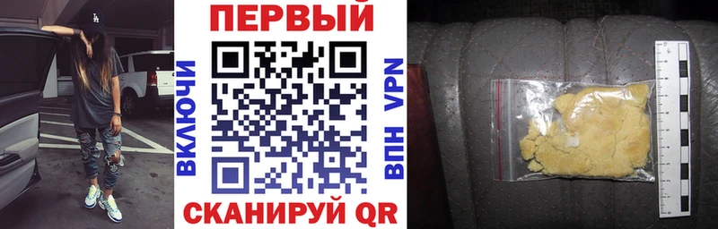 Амфетамин Premium  Магадан 