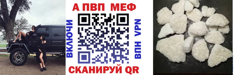 А ПВП Соль  Магадан 