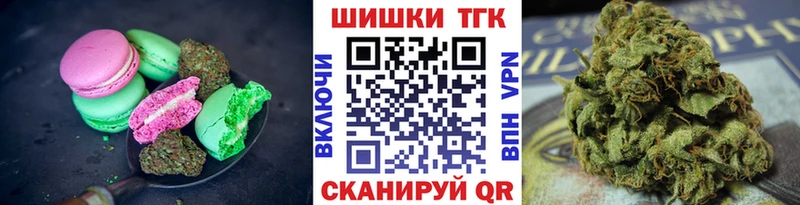 Cannafood конопля  Магадан 