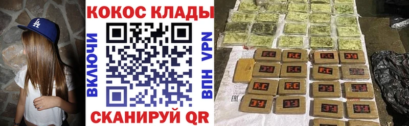 ОМГ ОМГ сайт  Магадан  COCAIN VHQ 