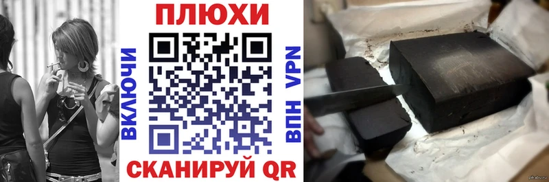 ГАШИШ гарик  Магадан 