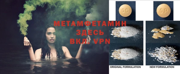 jwh Абаза