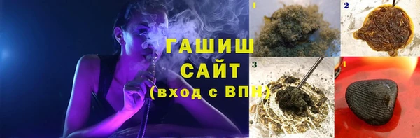 мефедрон Алексеевка