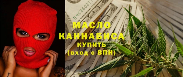 мефедрон Алексеевка
