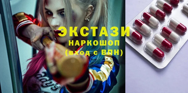 марки lsd Абинск