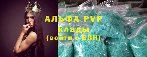 мефедрон Алексеевка