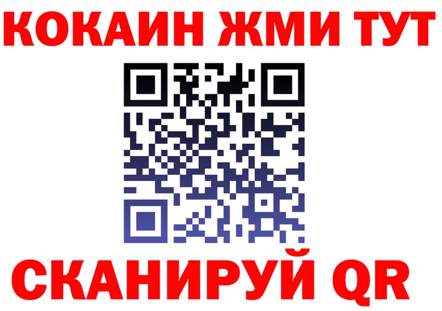Cocaine FishScale зеркало это hydra Магадан