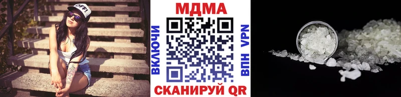 shop состав  Магадан  МДМА молли  мега вход 