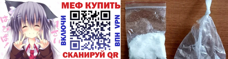 Меф VHQ  где можно купить наркотик  Магадан 