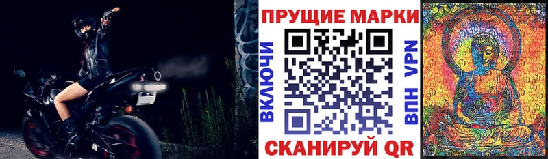 Марки NBOMe 1,5мг  Магадан 