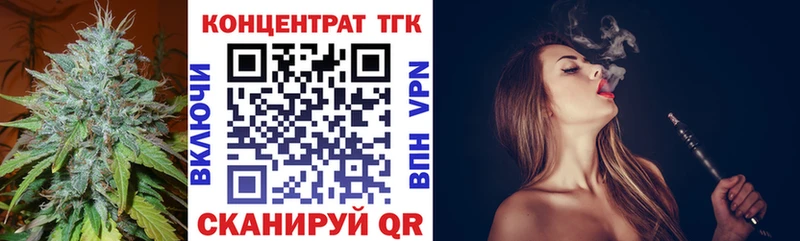 дарк нет наркотические препараты  Магадан  kraken   ТГК жижа  купить закладку 